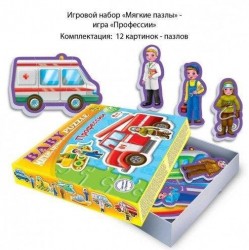 Baby Puzzle "Профессии" ИЛ-304