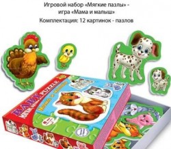 Baby Puzzle "Мама и малыш" ИЛ-301